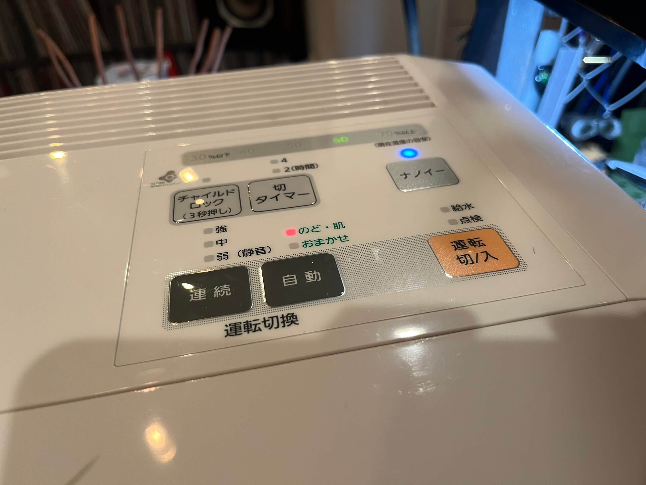 Panasonic 加湿器『FE-KXF15 』の分解クリーニング ｜ 福岡のハウス