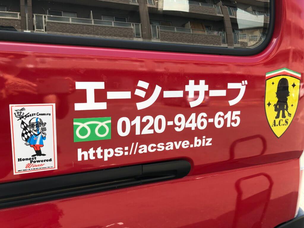 老人ホームでハウスクリーニング